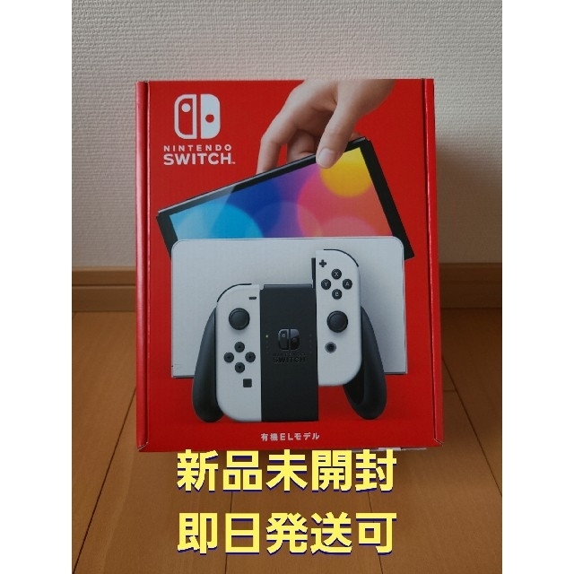 任天堂 Switch(有機ELモデル) Joy-Con(L)/(R) ホワイト