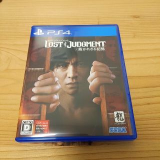 LOST JUDGMENT：裁かれざる記憶 PS4(家庭用ゲームソフト)