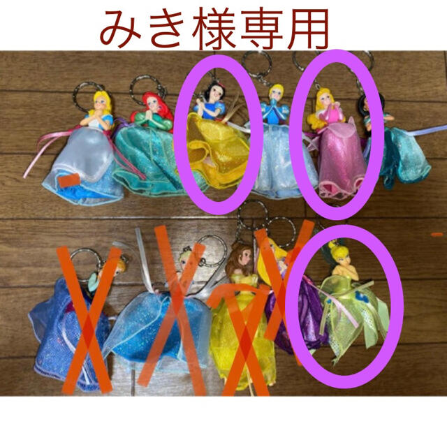みき様専用の通販 by nooooon0917's shop|ラクマ