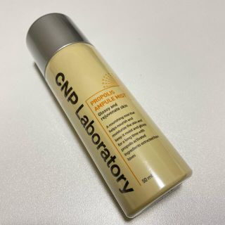 チャアンドパク(CNP)のCNP プロポリスアンプルミスト 50ml(化粧水/ローション)