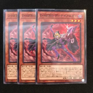 遊戯王(その他)のフリマアイテム一覧 遊戯王(その他)のフリマアイテム一覧