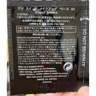 ANNA SUI - ANNA SUI コスメサンプルの通販 by th_54's shop|アナスイ