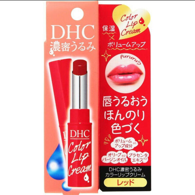 DHC(ディーエイチシー)のDHC 濃密うるみカラーリップクリーム レッド(1.5g) コスメ/美容のスキンケア/基礎化粧品(リップケア/リップクリーム)の商品写真