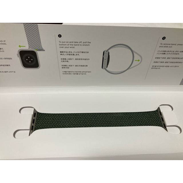 値下中【純正】Apple Watchブレイデッドソロループ