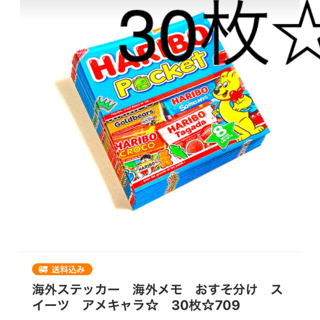 【●´∀`σ 海外ステッカー　アメキャラ　メモ　海外メモ　おすそ分け ★722