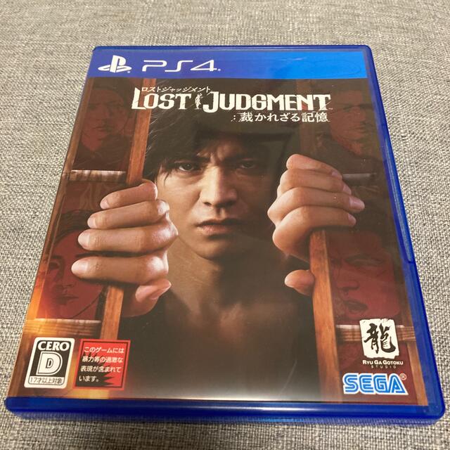 LOST JUDGMENT：裁かれざる記憶 PS4