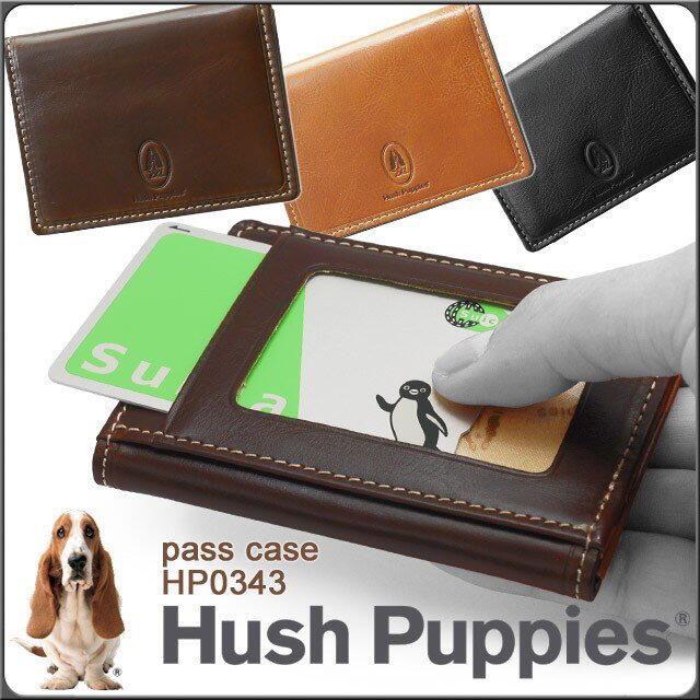 Hush Puppies(ハッシュパピー)のハッシュパピー 定期入れ パスケース Hush Puppies HP 0343 メンズのファッション小物(名刺入れ/定期入れ)の商品写真