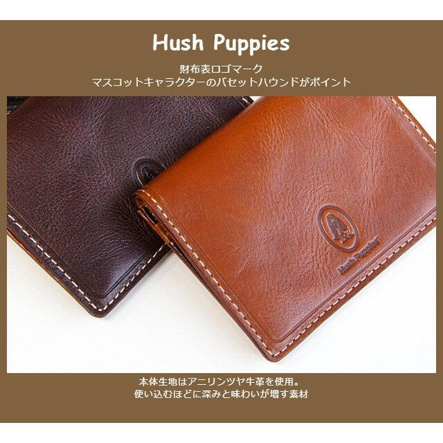 Hush Puppies(ハッシュパピー)のハッシュパピー 定期入れ パスケース Hush Puppies HP 0343 メンズのファッション小物(名刺入れ/定期入れ)の商品写真