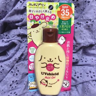 メンターム(メンターム)の破格値下げ！未使用！ポムポムプリンUVシールドマイルドジェル 日焼け止め(日焼け止め/サンオイル)