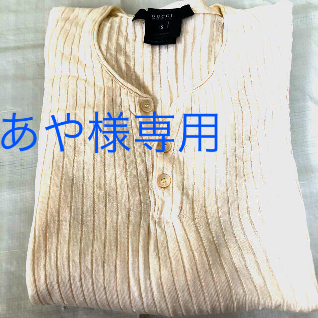 Gucci(グッチ)の【GUCCI（グッチ）】　カットソー メンズのトップス(Tシャツ/カットソー(七分/長袖))の商品写真