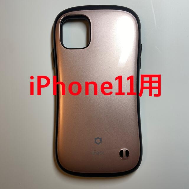 iPhone(アイフォーン)の中古iFace iphone11 メタリックピンク スマホ/家電/カメラのスマホアクセサリー(iPhoneケース)の商品写真