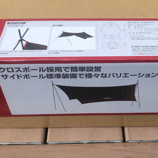 ヘキサ☆新品☆廃盤品 XPヘキサタープMDX 廃盤品グレー ヘキサ☆新品☆廃盤品 XPヘキサタープMDX 廃盤品グレー