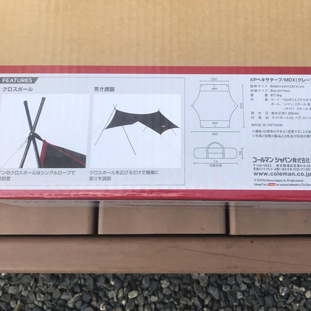 ヘキサ☆新品☆廃盤品 XPヘキサタープMDX 廃盤品グレー ヘキサ☆新品☆廃盤品 XPヘキサタープMDX 廃盤品グレー