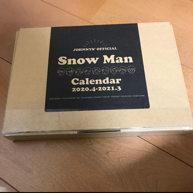SnowMan カレンダー　2020年 エンタメ/ホビーのタレントグッズ(アイドルグッズ)の商品写真