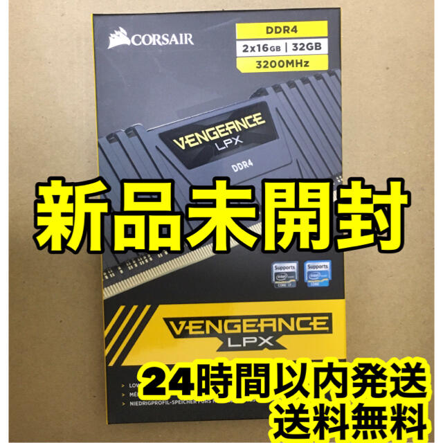 CORSAIR DDR4 32GB 3200MHz 16GBx2枚