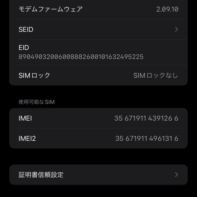 iPhone(アイフォーン)のsimフリー iPhone12 Pro Max 512GB パシフィックブルー スマホ/家電/カメラのスマートフォン/携帯電話(スマートフォン本体)の商品写真