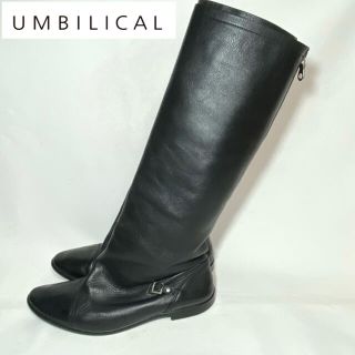 アンビリカル(UNBILICAL)のUNBILICAL アンビリカル　ロングブーツ　レザー　23.5cm(ブーツ)