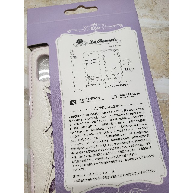 iPhoneX 手帳型ケース La Roseraie Purple横開き スマホ/家電/カメラのスマホアクセサリー(iPhoneケース)の商品写真