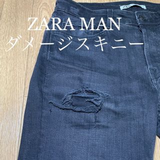 ザラ(ZARA)の【ZARA MAN】ダメージデニム(デニム/ジーンズ)