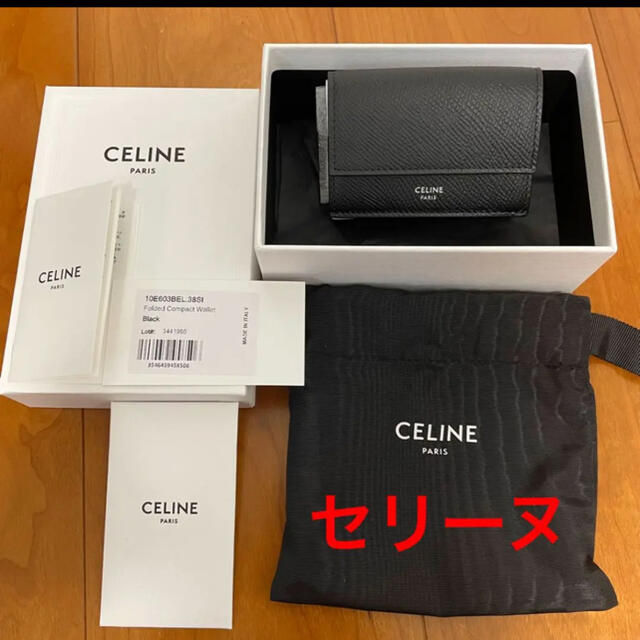 celine - 新品　セリーヌ　三つ折り財布　10E60