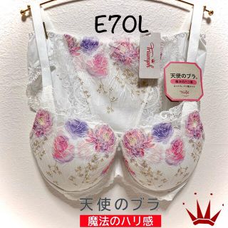 E70L トリンプ  天使のブラ 魔法のハリ感 ブラ＆ショーツ(ブラ&ショーツセット)