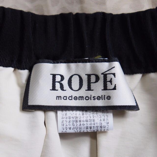 ROPE’(ロペ)のMADEMOISELLE ROPE' レオパード チュールスカート レディースのスカート(ひざ丈スカート)の商品写真