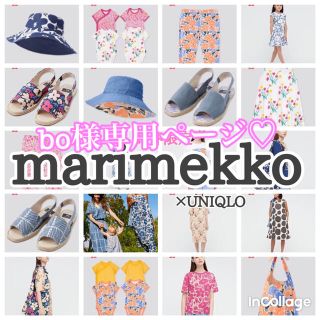 ????????UNIQLO✖️marimekko2021ss????????