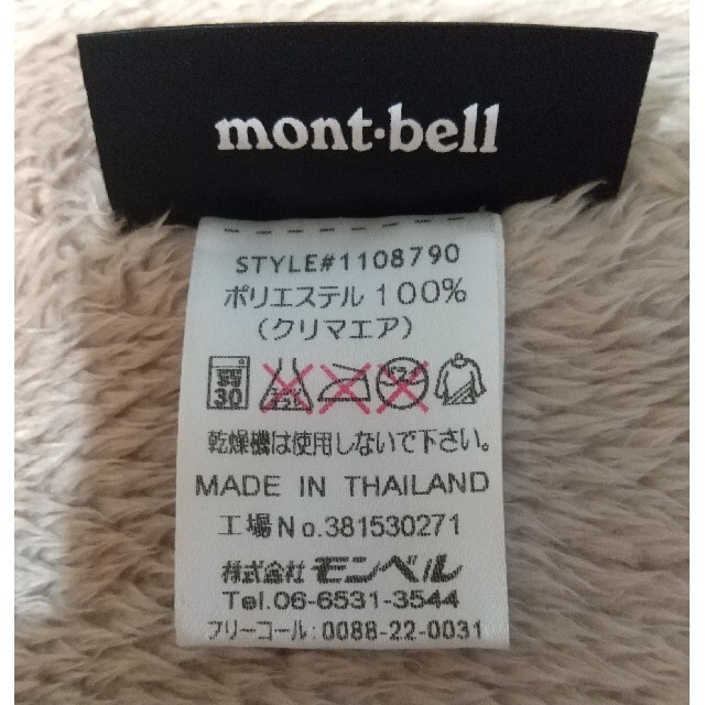 mont bell(モンベル)のmont-bell  クリマエア マフラー レディースのファッション小物(マフラー/ショール)の商品写真