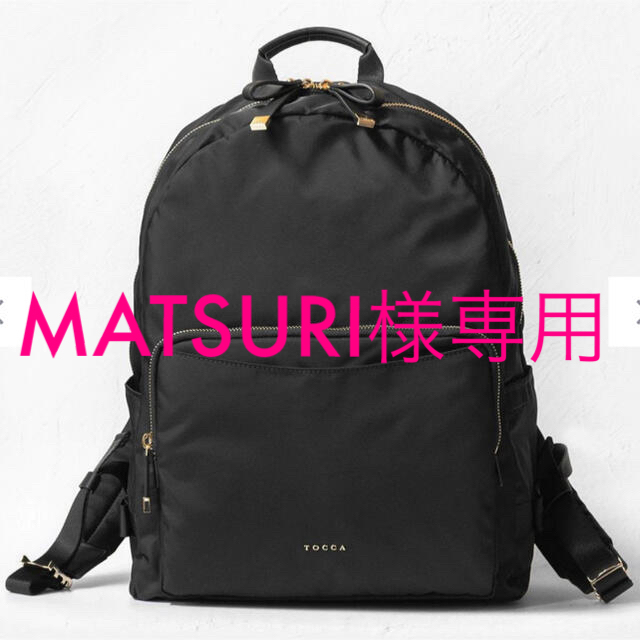 TOCCA(トッカ)のMATSURI様 専用 レディースのバッグ(リュック/バックパック)の商品写真