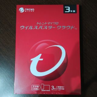 新品未開封　トレンドマイクロ ウイルスバスター クラウド 3年版 (その他)