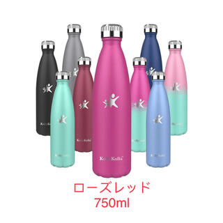 【新品】水筒 ステンレスボトル/魔法瓶真空断熱保温保冷/750ml/ローズレッド(水筒)