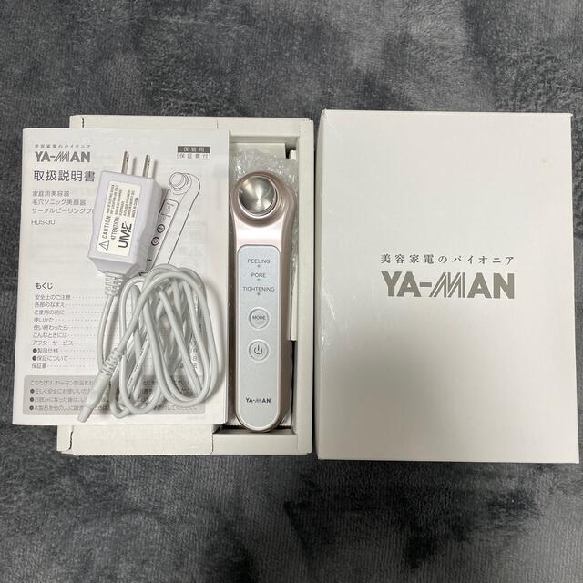 YA-MAN サークルピーリングプロ 美顔器 HDS-30-N