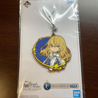 一番くじ fate F賞 キリシュタリア ストラップ(ストラップ)