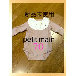 プティマイン(petit main)のpetit main【70サイズ】ドットスタイ付ロンパース(ロンパース)