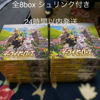 ポケモン - ポケモンカード イーブイヒーローズ8box セットの通販 by ...