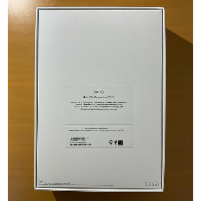 iPad第8世代 WiFi 32GB スペースグレイ 3