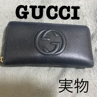 Gucci - 早い者勝ち最終値下げ→58000→ GUCCI グッチ 財布 長財布 黒 ...