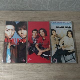 キンキキッズ(KinKi Kids)のKinKi Kids  シングルCD３枚セット(ポップス/ロック(邦楽))