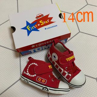 コンバース(CONVERSE)のコンバース　トミカ50thコラボ 消防車　14ｾﾝﾁ(スニーカー)