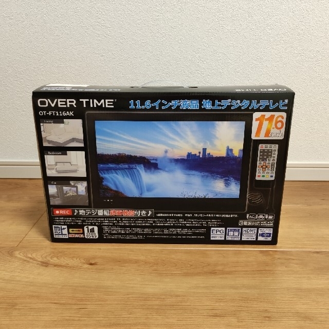 OVER TIME 11.6インチ液晶 ポータブル 地上デジタルテレビ