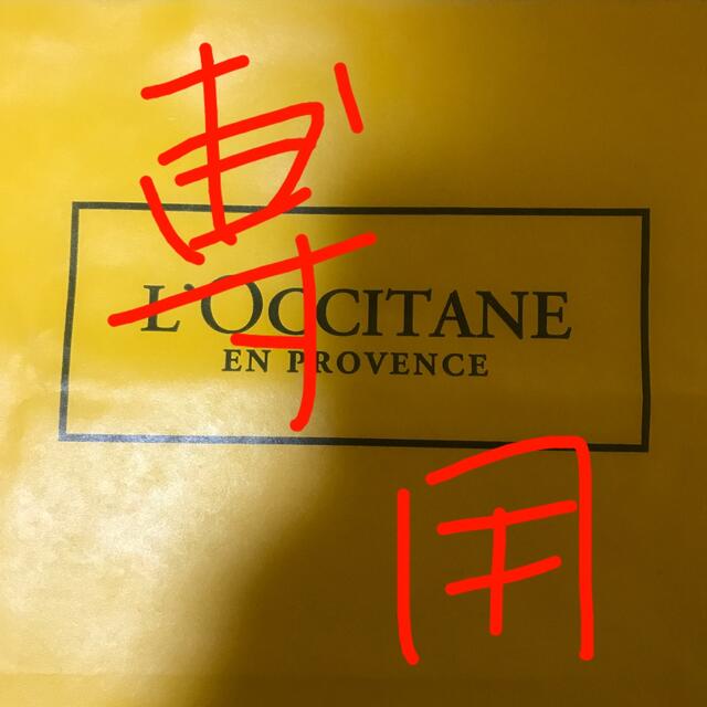 L'OCCITANE(ロクシタン)のロクシタン　セット♡ コスメ/美容のボディケア(ボディクリーム)の商品写真