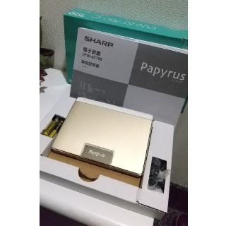 シャープ(SHARP)の【未使用】シャープ 電子辞書 Papyrus パピルス PW-AT760-C(電子ブックリーダー)