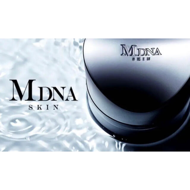 マドンナと共同開発「MDNA SKIN ザ フィニッシングクリーム」