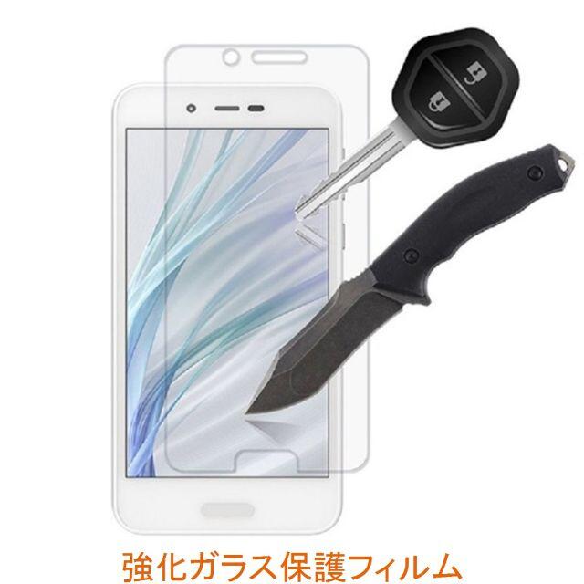 AQUOS sense lite SH-M05 ガラス保護フィルム K415 スマホ/家電/カメラのスマホアクセサリー(保護フィルム)の商品写真