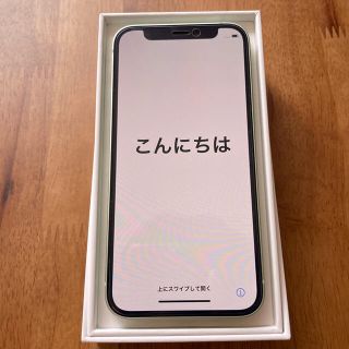 アップル(Apple)のiPhone 12 mini グリーン 128GB SIMロック解除済み(スマートフォン本体)