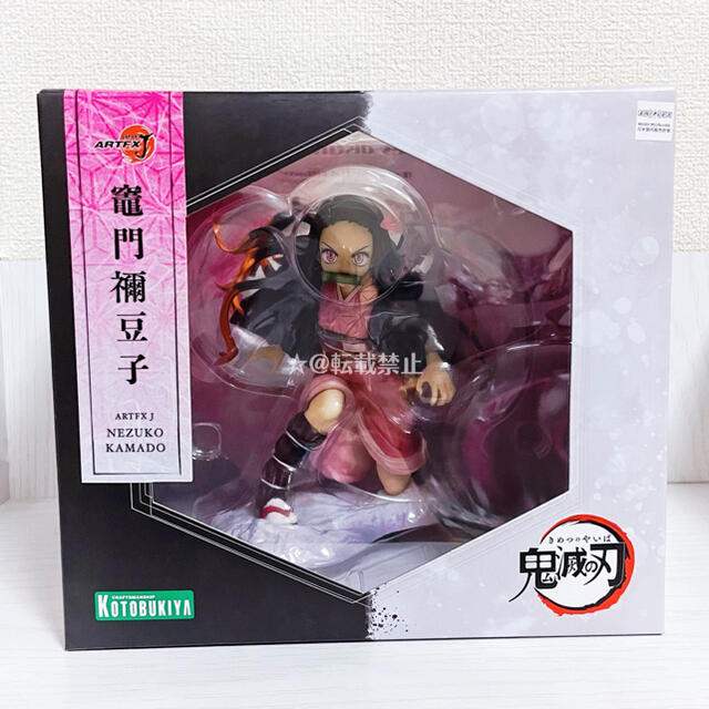 ARTFX J 鬼滅の刃 竈門禰豆子 1/8 完成品フィギュア コトブキヤ