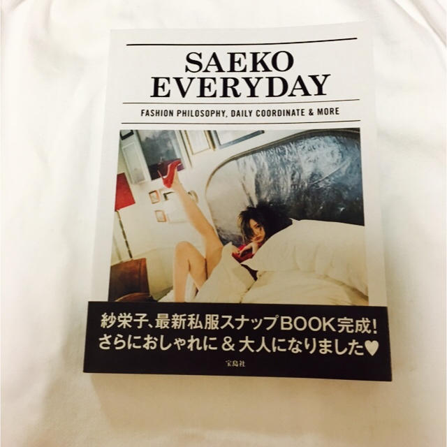 saeko everyday掲載☆紗栄子