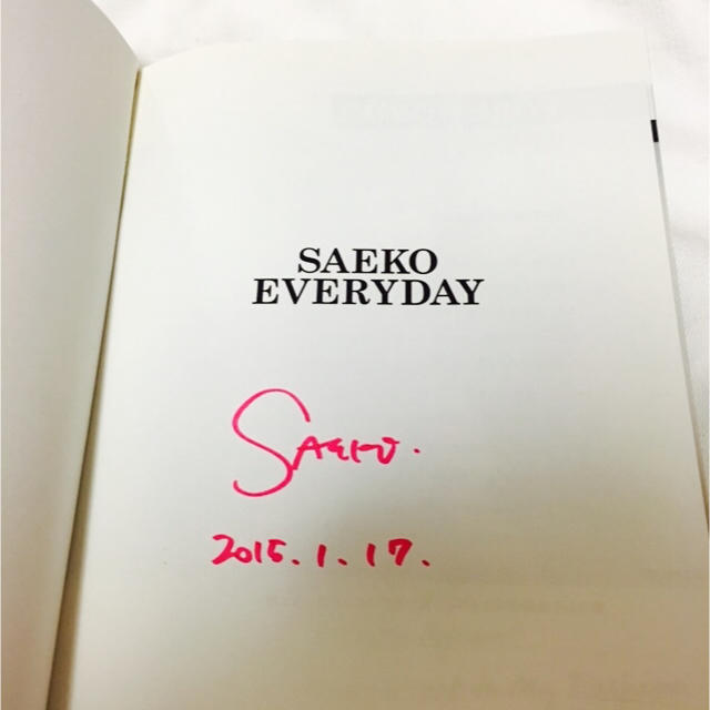 saeko everyday掲載☆紗栄子