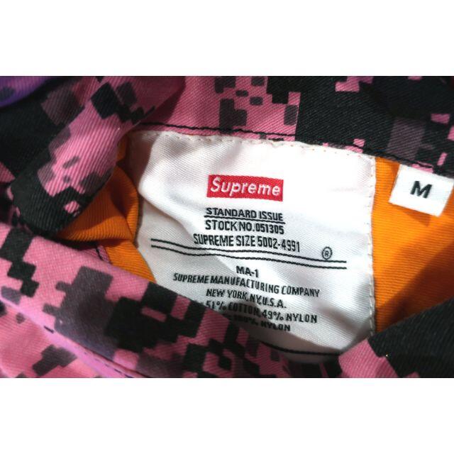 Supreme(シュプリーム)の(M)Supreme Digi Camo MA-1シュプリームミタリージャケット メンズのジャケット/アウター(フライトジャケット)の商品写真