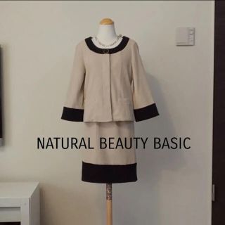 ナチュラルビューティーベーシック(NATURAL BEAUTY BASIC)のノーカラースーツジャケット　ナチュラルビューティーベーシック　フォーマルスーツ(ノーカラージャケット)